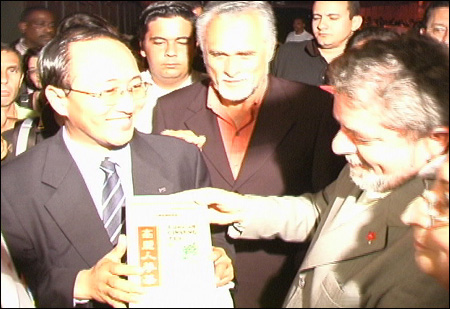 브라질 노동당 대통령 후보 룰라를 만나 민주노동당 노회찬 사무총장이 고려인삼을 선물하는 장면.